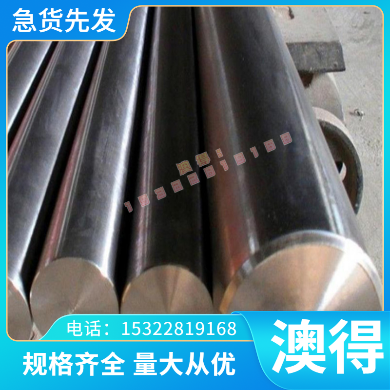 MIC-6铝板 进口精铸铝板ACP5080超平铝板 ARCONIC进口mic-6铝板棒