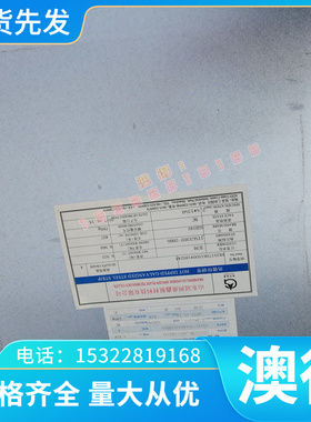 G20CrNiMo 21NiCrMo2 1.6523 20NCD2渗碳轴承钢 合金工具钢 钨钢1