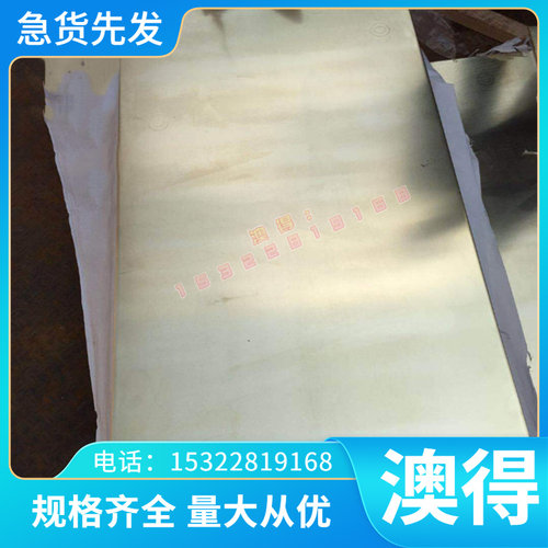 4140 4130 4340 5140 1020合金钢圆棒SCM420 440C圆钢光圆零切