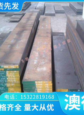 CuZn23Al4Y20铜合金 CuZn30AlFeMnY40铜合金 可零切 规格齐全