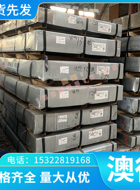 11Sn-5.0Zr-2.3Al-1.0Mo-0.21Si 钛合金圆棒 IMI-317 薄厚板 钛板