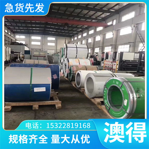 B250P1 冷轧汽车钢 B240ZK JSC340P 钢带 HC300/500DP拉伸板 薄板