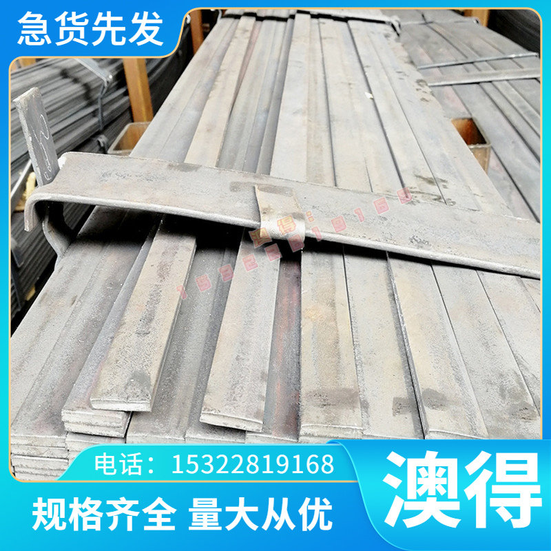 供应20CrMo圆钢 圆棒 小圆棒 钢板 合金钢板 合金结构钢 渗碳钢