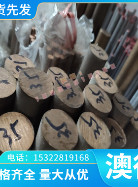 弹簧钢 65Mn圆钢 2CD65N圆棒 ASTMA 1064钢板 FMR66板材料 模具钢