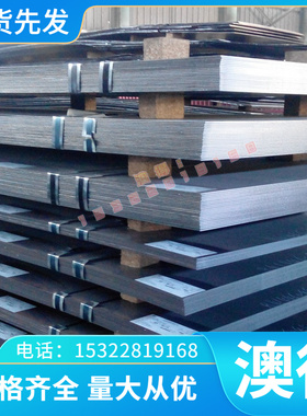 销售耐蚀铸造铜合金GB-CUAL8MN铝青铜板 CC212E铝青铜棒 铜管铜排