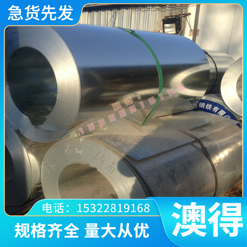 105Cr4冷作合金工具钢145Cr6 102Cr6 SCM420 钢板 18CrNi3MoA圆棒