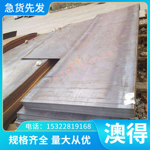 供应现货12Cr16Ni35圆棒卷带线材 1Cr16Ni35奥氏体耐热不锈钢板