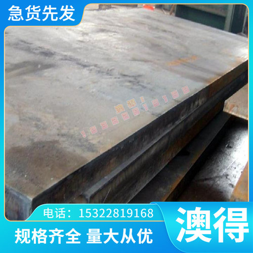 变形高温合金Ni基合金 RENE41圆钢 RENE95圆棒 RCT4钢板材 RG