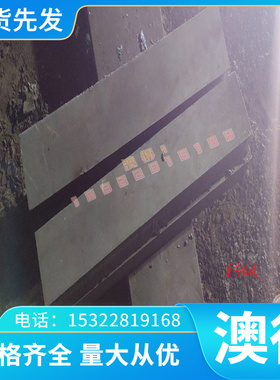 现货供应Q370qD Q370E Q345BZ15热轧钢板模具钢 可零切 欢迎选购