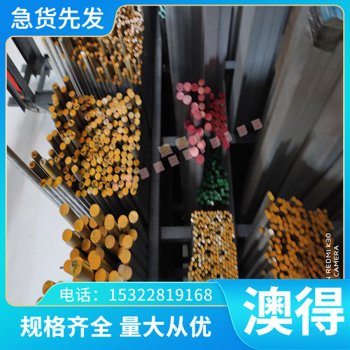 42CrMo模具钢40C铬钢 65Mn弹簧钢30crmosia棒料40CrniMoa钢板圆棒