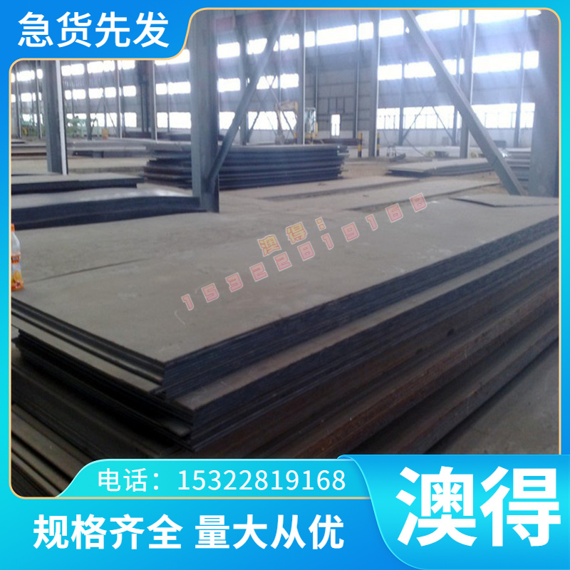 锻造HastelloyB3镍基合金 HastelloyB3高温合金 TM210A哈氏合金板