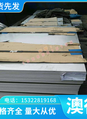 AL2011T3 AL2014 2214 t4铝板6181 2017A铝棒高强度6463铝合金LD2