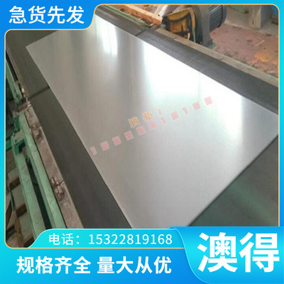 HC260P 冷轧板卷 SCGA270E 镀锌板 H380LA 薄铁板 JAC390 亮圆棒