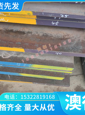 长期供应125Cr2弹簧钢125Cr2弹簧钢带 耐磨弹簧钢板 激光切割