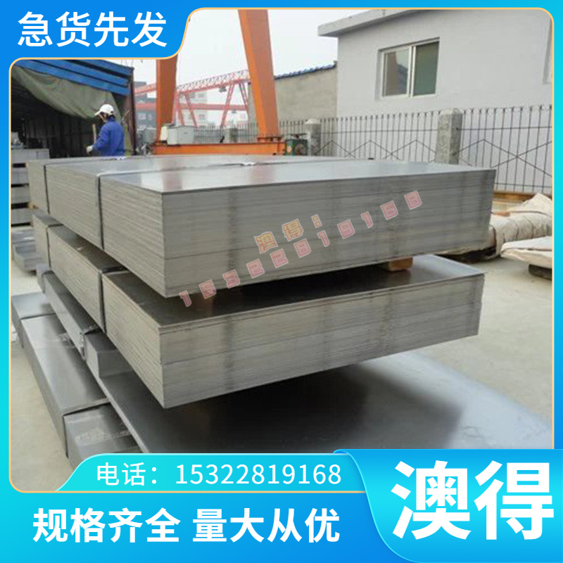 SUS431 STS409 1Cr13不锈钢 410 铁素体 Cr11Ti 钢板 SUS410 圆棒