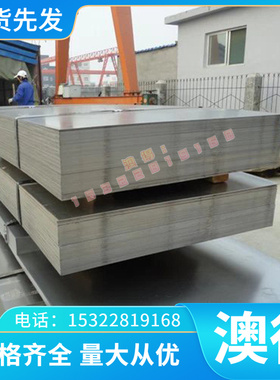 SUS431 STS409 1Cr13不锈钢 410 铁素体 Cr11Ti 钢板 SUS410 圆棒