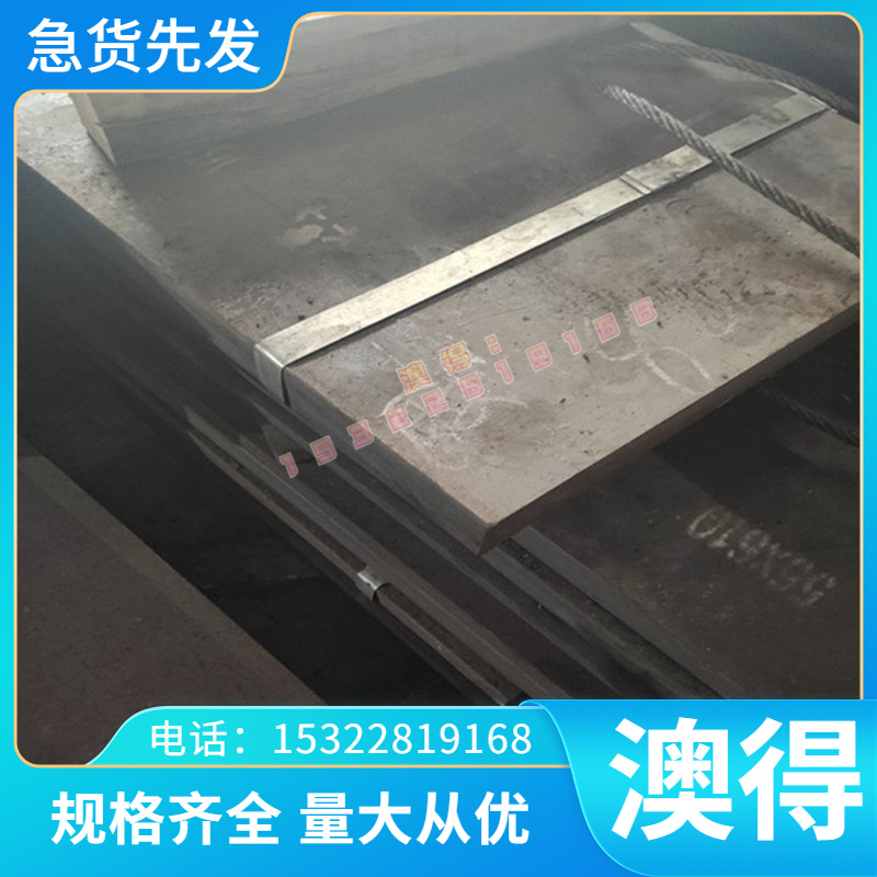 供 705H60 55CR3 SS1678弹簧钢板 T10A冷轧热轧带钢SKS51弹簧钢带