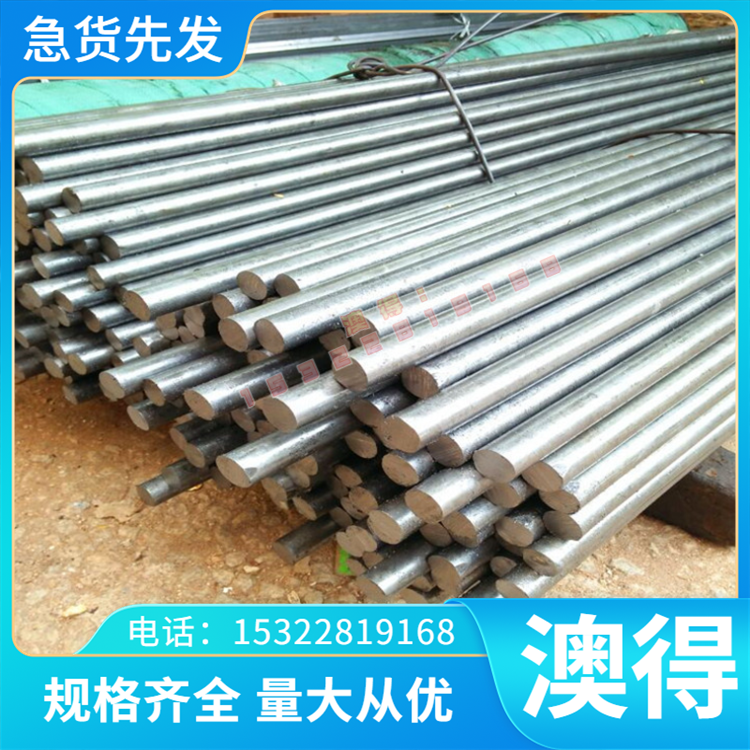 GH4169 高温合金 Nimonic75 圆棒 NO6600 钢管 Ni60cr25mo10 钢板