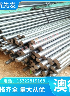 GH4169 高温合金 Nimonic75 圆棒 NO6600 钢管 Ni60cr25mo10 钢板