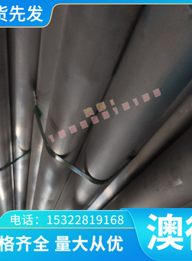 供应qt450-18球墨铸铁棒 RQTSi5圆棒 ht350灰口铸铁棒QT350可零切