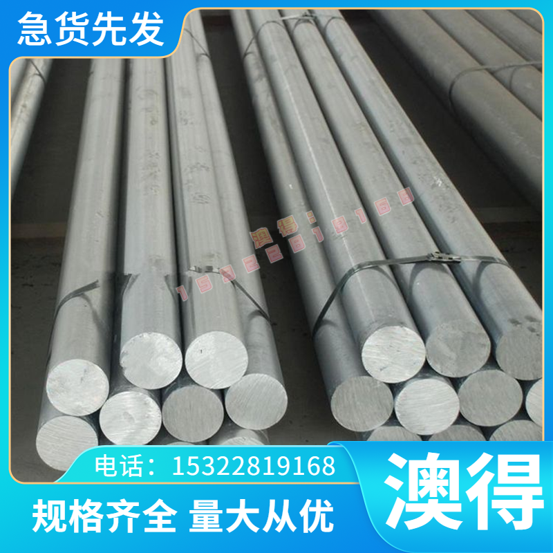 供BT16钛合金BT1-0 BT18钛板IMI679耐高温钛棒3.7184 TC3 TC4