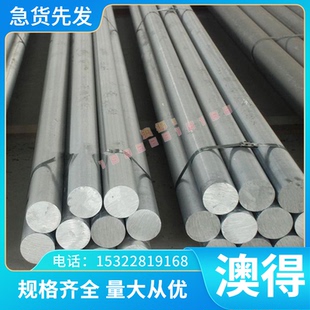 TC4 供BT16钛合金BT1 BT18钛板IMI679耐高温钛棒3.7184 TC3
