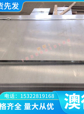 AlZn7MgCu 铜合金铝板 AG11 1050H24 DIY 铝片 6061-T651 铝块