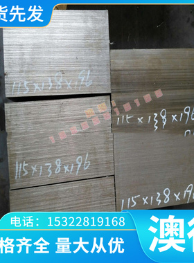 JSC270C JSC270dD HC250IF深冲板MM106G SPHT2 SPHT1汽车用冷轧卷