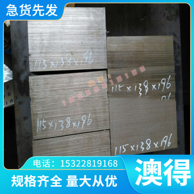 JSC270C JSC270dD HC250IF深冲板MM106G SPHT2 SPHT1汽车用冷轧卷