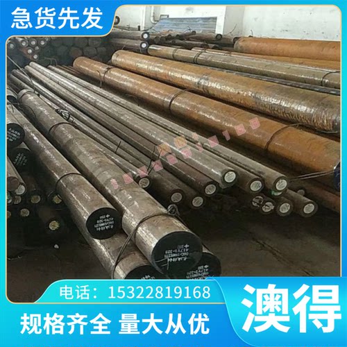 双相不锈钢0C17MDXVo14Mo2r圆棒 1CNr圆21Ni5Ti钢板 光 量大从优