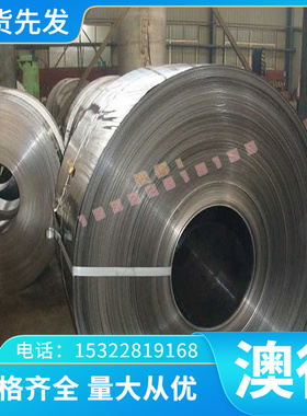 2.4600 圆钢 00Cr13Ni5Mo 实心棒 ATGC1NC19FeNb 圆棒 不锈钢薄板