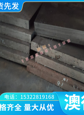 碳素结构钢SS330 SS400 SS490 SM400A SM400M SM520C圆棒 钢板