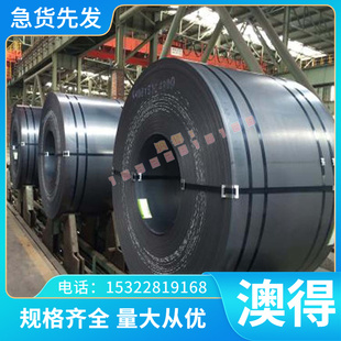 65Mn 42CrMo圆钢40Cr GCr15 Cr12MoV模具钢板P20 圆棒H13 DC53