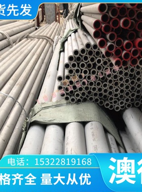 AL1100-H24铝合金板A1050W-H18 A5056BE-H112 A3003BE-H112铝棒