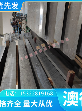 C5210 zcual8mn13fe3ni2 铝青铜铜合金铜板铜棒铜块 铜管精料