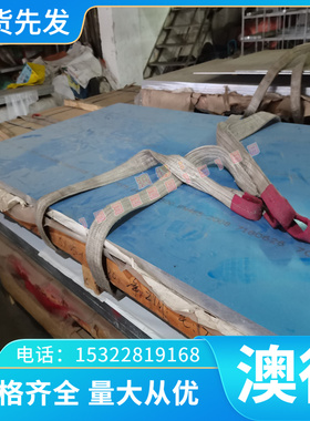 钢板10CrMo910大 12CrMo冷轧热轧 13CrMo4-5 13CrMo44 小圆钢棒