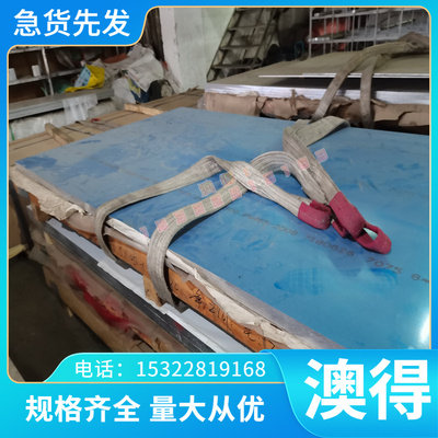 钢板10CrMo910大 12CrMo冷轧热轧 13CrMo4-5 13CrMo44 小圆钢棒