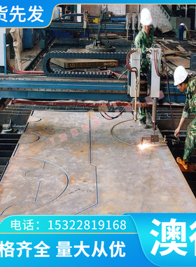 2.4465耐腐蚀哈氏合金板 GH2135高温合金钢带 GH625镍基合金圆钢