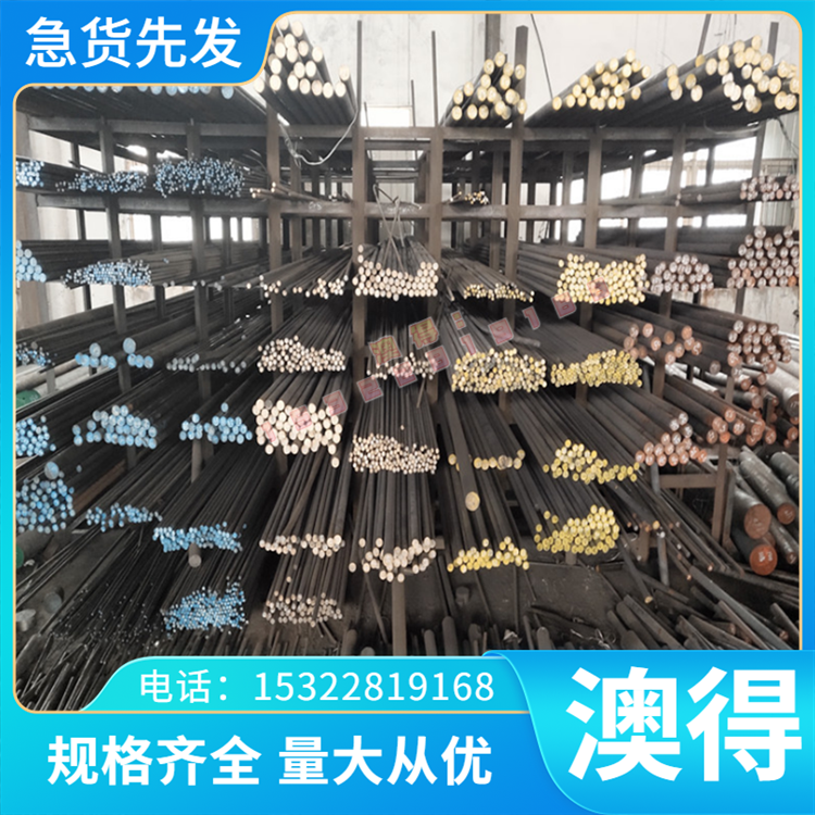 2cr13不锈铁圆棒4cr13 431 420 430 17-4ph 630不锈钢圆棒光亮棒