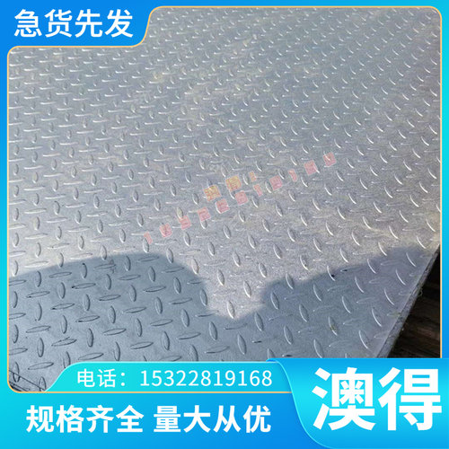 AH36 B240/390DP 冷轧板 TS550GD+AZ TS250GD+ZA TS280GD+Z 钢卷