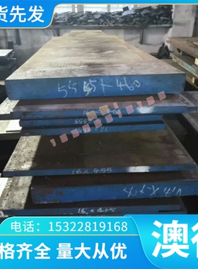 现货供应 7C27MO2 弹簧钢带 7C27MO2 冷轧不锈钢板 品质保证