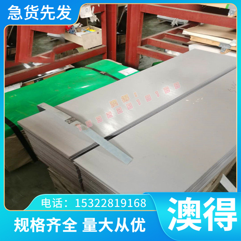 铜合金H90铜管H80 H70 H68 H65 H63 H62 H60黄铜板H96黄铜棒H85