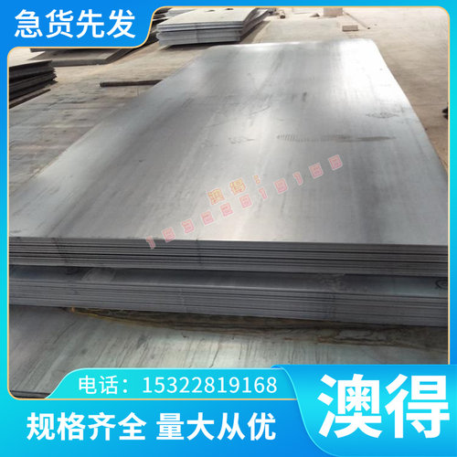 供应供应GH4080A铁镍合金板GH4199 精密镍基合金板 高温合金管