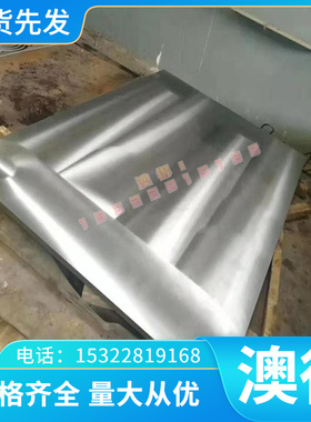 现货直供TS-160S ASTMB338钛板AMS 4971钛管ZTiAl4精密铸造钛合金