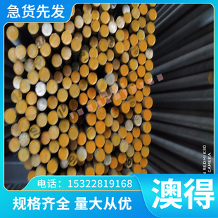 进口KX01钨钢板 高速冲压0.1/0.2/0.3不锈钢合金块 wf03钨钢圆棒