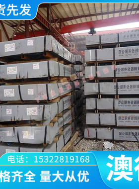 Ti-6242S钛合金BT1-1钛管3.7225钛板3.7235钛棒3.7255钛带TB7