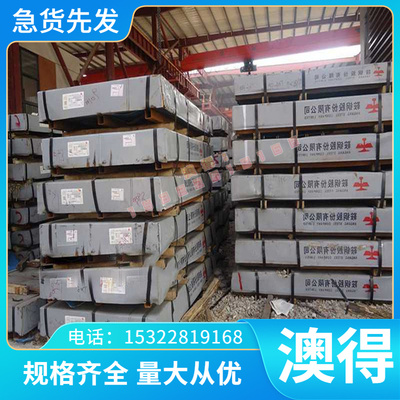 Ti-6242S钛合金BT1-1钛管3.7225钛板3.7235钛棒3.7255钛带TB7