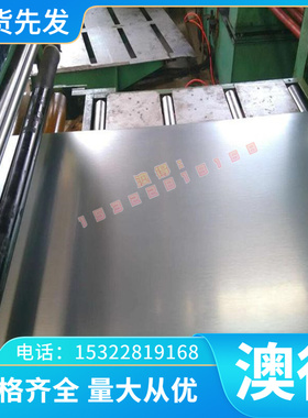 GMW-3032-2013-CR300B2 冷板 980DP BUSD ST37-2G SPCC-SD2冷轧带