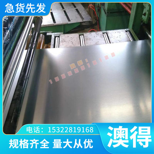 GMW-3032-2013-CR300B2 冷板 980DP BUSD ST37-2G SPCC-SD2冷轧带