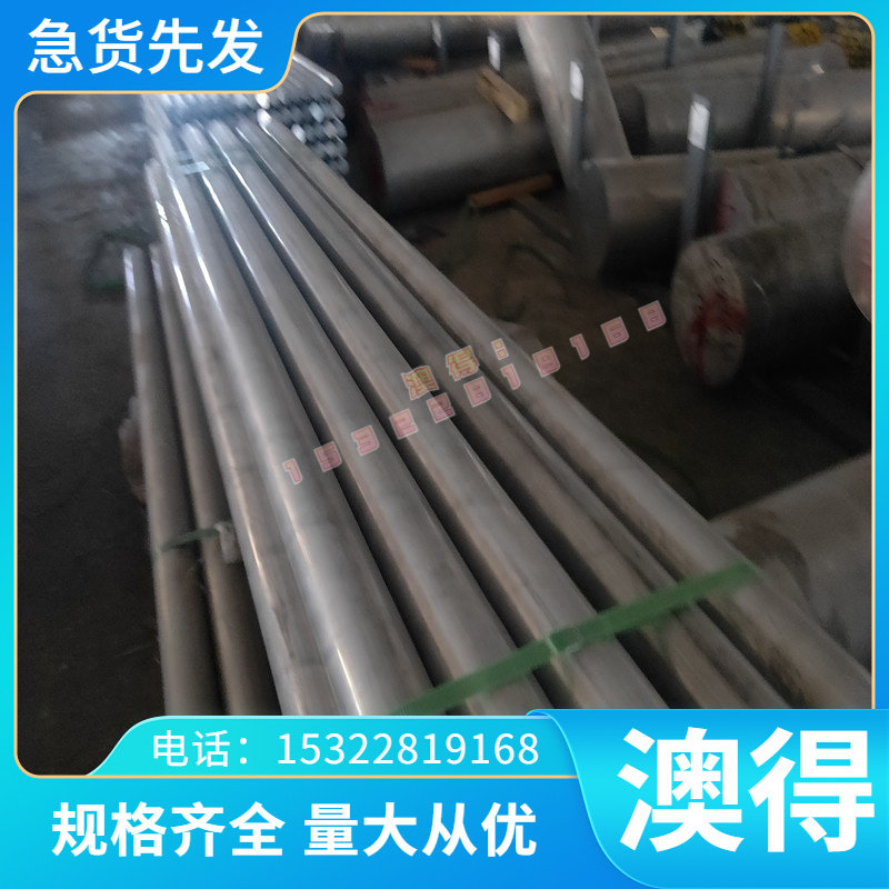 AMPC0940高强度合金铍铜CuBe2铍铜棒C82800铍铜板 MM30高硬度铍铜